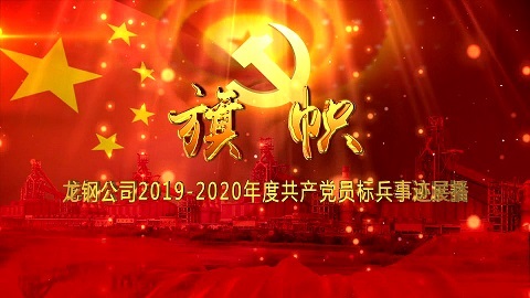 á䓹˾2019-2020ȹa(chn)hT(bio)Eչ